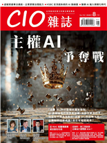 主權AI爭奪戰