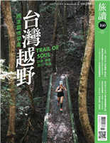 台灣越野人野跑，機器也跑北京機器人馬拉松蘊泉庄溫泉飯店野營野在都市叢林不只濟州有海女比利時騎馬捕蝦傳奇
