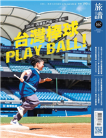 是棒球也是人生大師兄林智勝相談室世界從烏斯懷亞開始闖入地球最南端馬年東京祈願指南神田神社拜神馬