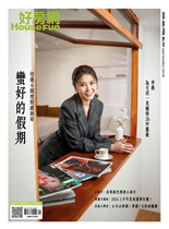 住進6兼度假感旅宿蠻好的假期