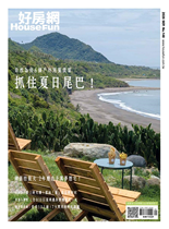 抓住夏日尾巴