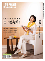 住一晚美好