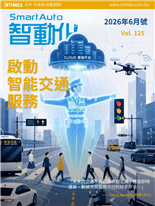 啟動智能交通服務未來的交通不再只是移動工具，而是即時運算、數據流與服務交付的綜合平台。