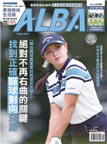 下場時突然開出右曲球也不能慌找到讓你的開球絕對不會右曲的瞄球方式韓國代表隊強勢回歸復仇戰就在高雄信誼球場日式的高爾夫度假體驗享受放慢節奏的悠閒感共站舞台上的學習讓精神成為標準