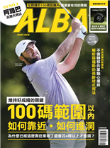 為什麼只剩不到100碼還會花3桿以上？日巡賽黃金拍檔的短桿完整教程麥可馬那維安教練的獨家理論揮桿軸心不偏移的擊球法由辻村明志教練進行解說日巡女子好手的短桿連續揮桿解析