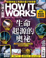生命起源的奧祕一同來瞭解地球上現存生物的可能起源與方式探究飛鼠裝的原理微生物是否由小行星帶至地球？