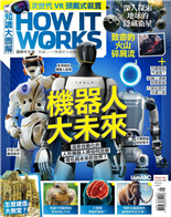 機器人大未來次世代VR頭戴式裝置三溫暖與蒸氣室地球的隱藏衛星