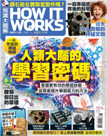 人類如何學習？幸福的科學滑翔機怎麼飛行？宇宙的黑暗時期深入人工智慧資料中心10種長相奇特又眼熟的植物10大神祕文物