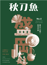 出發東北！時空之旅注目！盛岡的時空謎團手紙社北島勳、渡邊洋子