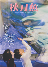 LOVE LOVE台日恋愛用心理測驗來發現潛在內心的戀愛基因