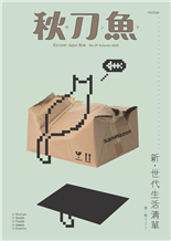 新‧世代生活清單臺日網路消費數據大公開新世代消費者的購物空間mercari