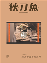 日劇世代成為收藏家的我們專訪｜導演北村豐晴：成為收藏家前我們都是戲劇迷
