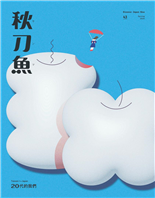 Taiwan Japan 20代的我們