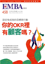 設定有成效的目標與行動你的OKR裡有顧客嗎甲子園冠軍教練的失敗哲學經典品牌如何抓住年輕世代