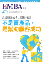支援顧客的4大關鍵時刻不是賣產品，是幫助顧客成功拉開心理距離，做出好決策讓團隊的鑽石閃閃發光大谷翔平旋風教品牌的五件事如何與跨國團隊有效溝通變動時代策略規劃的秘密元素
