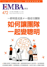 一群明星成員≠一個成功團隊如何讓團隊一起變聰明策略大師馬丁的策略四步驟顧客買單背後的行為科學為何最能幹的部屬最先離開當策略遇上日常營運旋風如何打造令人感動的服務