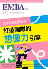 專訪Thinkers50終身成就獎得主葛瑞騰來一場人生的策略性減法精準找對人，該如何問問題？用雙重分界線，創造安全對話馬友友的三個成功心法