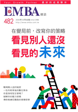 在變局前，改寫你的策略看見別人還沒看見的未來職場萬人迷的秘密一包冬粉背後的數位革命你是保母型主管嗎？破解你的壓力密碼傳奇教練尼爾森的領導哲學