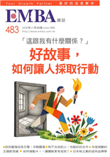 「這跟我有什麼關係？」好故事，如何讓人採取行動找到最強成長引擎：年輕顧客和不合拍的人，也能好好合作年度規劃的五個新思維如何推動ＡＩ，讓團隊更有成效？日本味之素的逆向品牌學