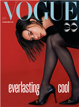 everlasting cool