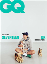 STARRING  SEVENTEEN DK 擁抱蛻變仍不忘初心