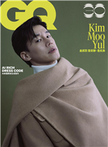 KimMooYul金武烈愈安靜,愈炙熱