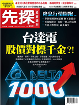台達電股價對標千金?!