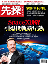 SpaceX掛牌引爆低軌衛星熱
