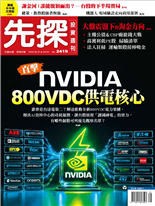 nvidia 800VDC供電核心