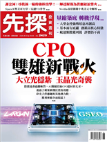 CPO雙雄新戰火大立光穩紮玉晶光奇襲
