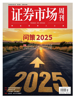 问策2025A股市场2025年在总量层面或难以复制2015年的行情走势，但在稳定价值类和景气成长类资产等ROE回升的领域，仍有可能产生结构性行情。