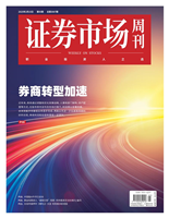 春播行情关注“中国智造”券商转型加速中基健康跨界并购意图构建“番茄制品+化工”双主业格局