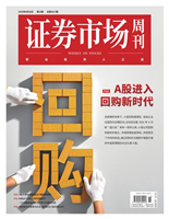 A股进入回购新时代关税博弈背景下，A股回购潮涌现，促进企业估值回归合理区间。这也标志着2024年4月新“国九条”发布一周年以来，A股公司回购机制初步建立，市值管理加速落地，并经受住了市场的检验。通过回购并注销提升每股价值的市值管理理念也正扎根A股。