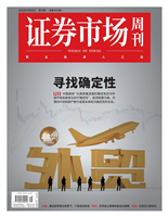 寻找确定性中国继续“以高质量发展的确定性应对外部环境急剧变化的不确定性”，投资配置方面，内需的对冲和国产替代或是未来较为确定性的主线。