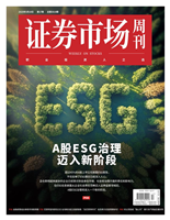 A股ESG治理迈入新阶段红五月践行价值投资正当时美国衰退风险增加金融政策组合拳稳市场稳预期