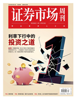 利率下行中的投资之道中国股市每一轮大行情几乎都伴随着无风险利率下行，一方面提升了股市对居民资金的吸引力，另一方面也带来了股市估值的提升。静待突破家电新动能：国补与出海共振3年8倍，这只创新药牛股是如何炼成的？