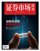创新药迎来戴维斯双击在政策、人才、资本等多重利好因素的推动下，中国创新药行业进入了成长飞轮的正向循环，迎来系统性投资机会。出口迎难而上存款定期化趋势增加负债成本压力贷款定价下行需破局信贷供需矛盾