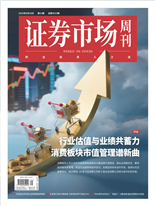 行業估值與業績共蓄力