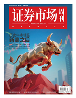 歷史牛市鏡簽新高之後