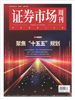 聚焦十五五規劃