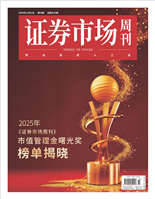 市值管理金曙光獎榜單揭曉