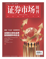 金鏈條立體化追債監管重塑市場生態