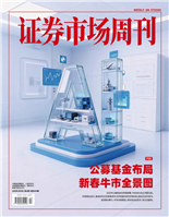 公募基金布局新春牛市全景圖