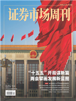 十五五開局謀新篇