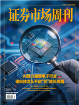 AI算利重塑電子行業硬科技龍頭開啟芯成長周期
