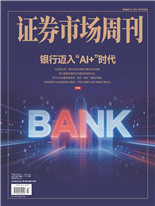 銀行邁入AI時代