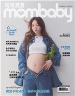 玉兔成為媽媽也擁抱童年的自己