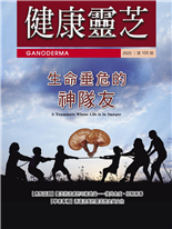 生命垂危的神隊友經掃描全身骨骼都是黑點，確診多發性骨髓瘤長期糖尿病，83歲又發生嚴重車禍拔智齒引發致死率高達８成的壞死性筋膜炎