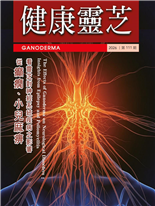 從癲癇、小兒麻痹看靈芝對神經系統疾病之影響小兒麻痺患肢小腿肚圍增加6公分且可自主移動靈芝的解毒作用重度腦性麻痺兒童也能出國旅遊及完成三鐵